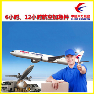 达州金垭航空运输公司谈空运的四大作用是什么